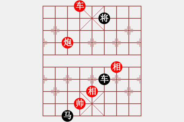 象棋棋譜圖片：跑馬六六(3段)-和-湖州南潯鎮(zhèn)(6段) - 步數(shù)：240 