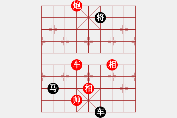 象棋棋譜圖片：跑馬六六(3段)-和-湖州南潯鎮(zhèn)(6段) - 步數(shù)：250 