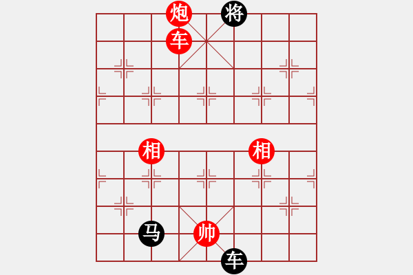 象棋棋譜圖片：跑馬六六(3段)-和-湖州南潯鎮(zhèn)(6段) - 步數(shù)：260 