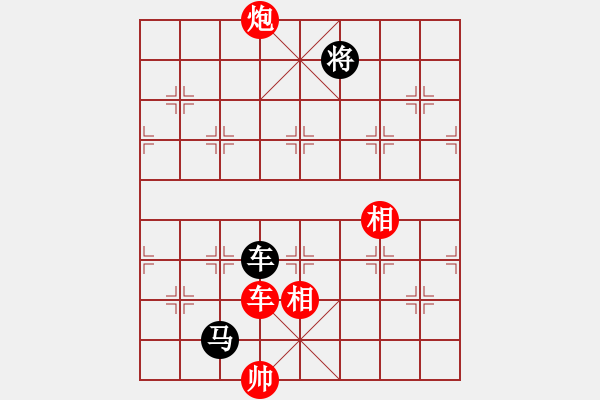 象棋棋譜圖片：跑馬六六(3段)-和-湖州南潯鎮(zhèn)(6段) - 步數(shù)：270 