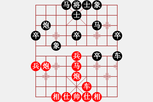 象棋棋譜圖片：跑馬六六(3段)-和-湖州南潯鎮(zhèn)(6段) - 步數(shù)：40 