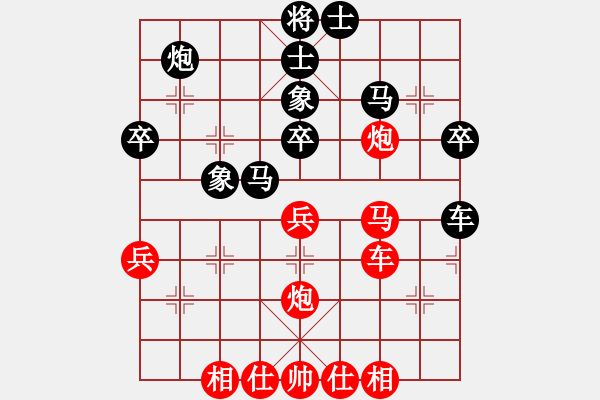 象棋棋譜圖片：跑馬六六(3段)-和-湖州南潯鎮(zhèn)(6段) - 步數(shù)：50 