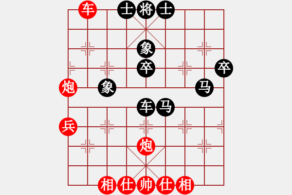 象棋棋譜圖片：跑馬六六(3段)-和-湖州南潯鎮(zhèn)(6段) - 步數(shù)：60 