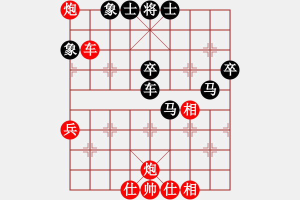 象棋棋譜圖片：跑馬六六(3段)-和-湖州南潯鎮(zhèn)(6段) - 步數(shù)：70 