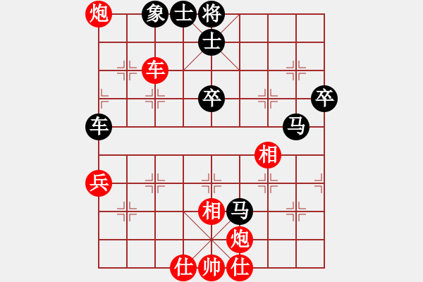 象棋棋譜圖片：跑馬六六(3段)-和-湖州南潯鎮(zhèn)(6段) - 步數(shù)：80 