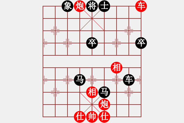 象棋棋譜圖片：跑馬六六(3段)-和-湖州南潯鎮(zhèn)(6段) - 步數(shù)：90 