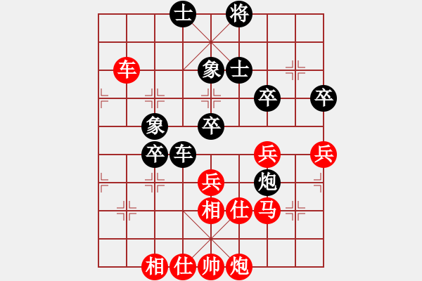 象棋棋谱图片：杨辉 先胜 孙昕昊 - 步数：87 