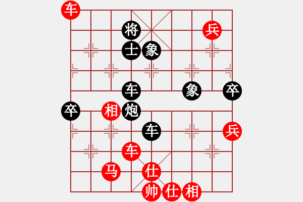 象棋棋譜圖片：阿愚(人王)-勝-華山棋匪(人王) - 步數(shù)：100 