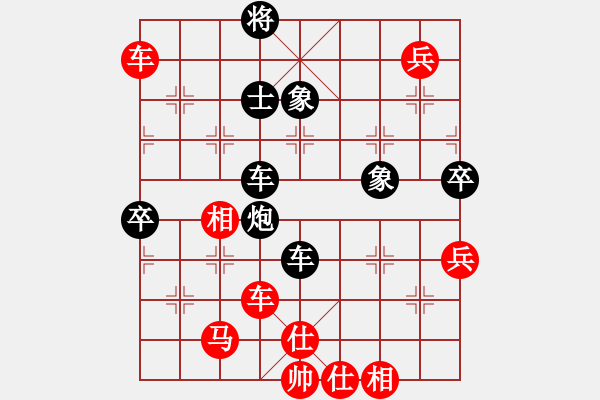 象棋棋譜圖片：阿愚(人王)-勝-華山棋匪(人王) - 步數(shù)：110 