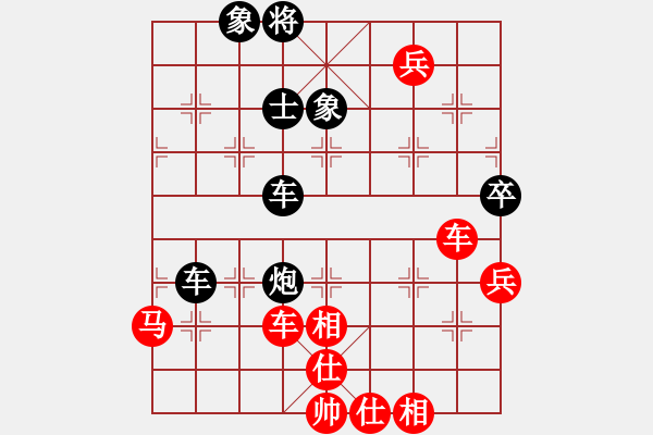 象棋棋譜圖片：阿愚(人王)-勝-華山棋匪(人王) - 步數(shù)：120 