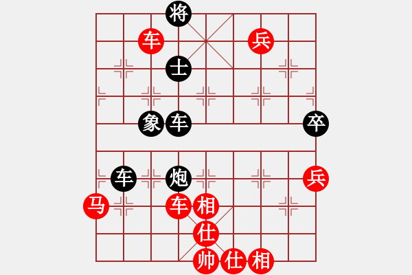 象棋棋譜圖片：阿愚(人王)-勝-華山棋匪(人王) - 步數(shù)：126 