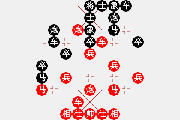 象棋棋譜圖片：阿愚(人王)-勝-華山棋匪(人王) - 步數(shù)：30 