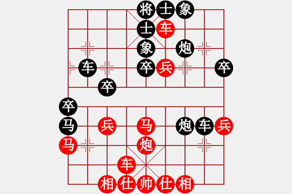 象棋棋譜圖片：阿愚(人王)-勝-華山棋匪(人王) - 步數(shù)：40 