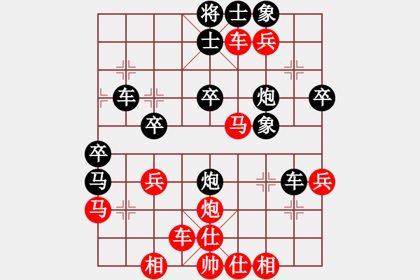 象棋棋譜圖片：阿愚(人王)-勝-華山棋匪(人王) - 步數(shù)：50 