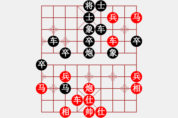 象棋棋譜圖片：阿愚(人王)-勝-華山棋匪(人王) - 步數(shù)：60 