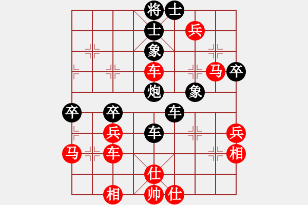 象棋棋譜圖片：阿愚(人王)-勝-華山棋匪(人王) - 步數(shù)：70 