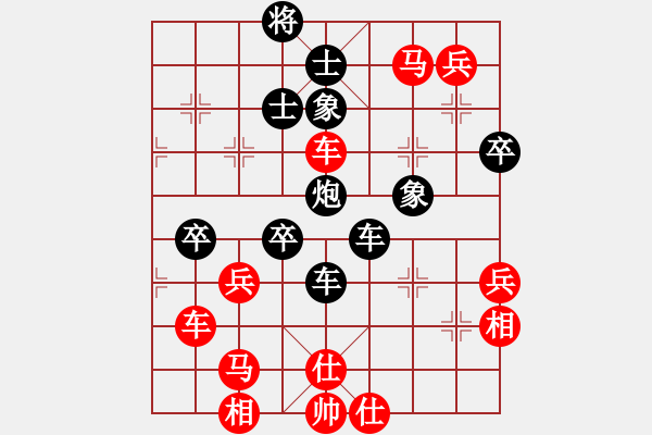 象棋棋譜圖片：阿愚(人王)-勝-華山棋匪(人王) - 步數(shù)：80 