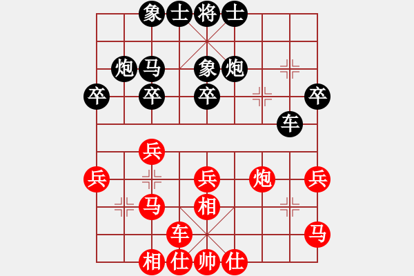 象棋棋譜圖片：草埠湖農(nóng)場(9段)-和-特工人員(7段) - 步數(shù)：30 