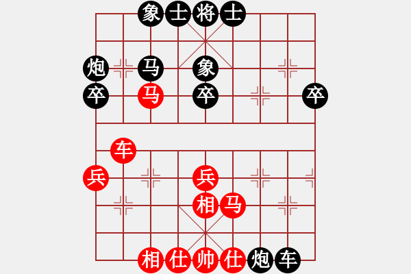 象棋棋譜圖片：草埠湖農(nóng)場(9段)-和-特工人員(7段) - 步數(shù)：50 