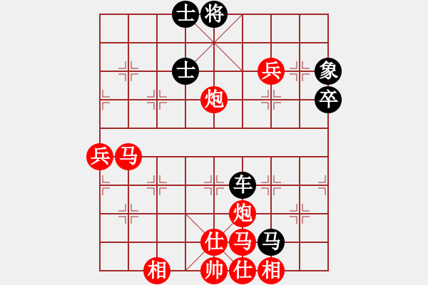 象棋棋譜圖片：【4】趙鑫鑫 勝 黃仕清 - 步數(shù)：100 