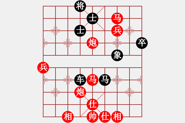 象棋棋譜圖片：【4】趙鑫鑫 勝 黃仕清 - 步數(shù)：110 