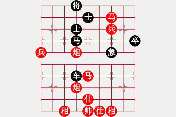 象棋棋譜圖片：【4】趙鑫鑫 勝 黃仕清 - 步數(shù)：117 