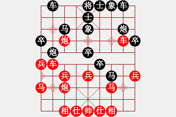 象棋棋譜圖片：【4】趙鑫鑫 勝 黃仕清 - 步數(shù)：30 