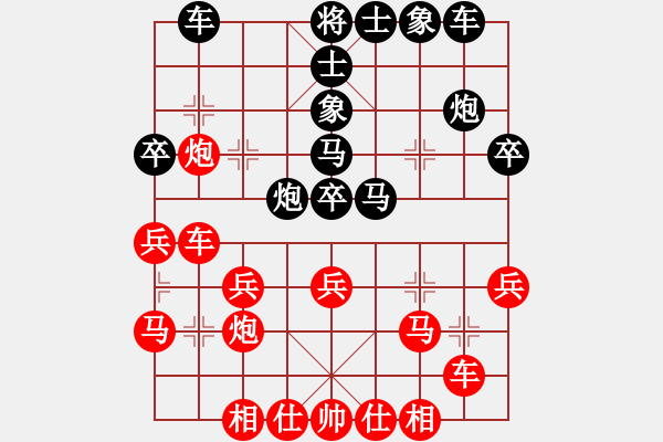 象棋棋譜圖片：【4】趙鑫鑫 勝 黃仕清 - 步數(shù)：40 