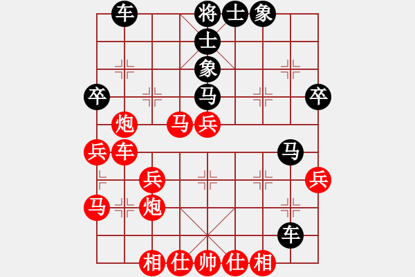 象棋棋譜圖片：【4】趙鑫鑫 勝 黃仕清 - 步數(shù)：50 