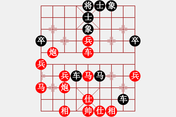 象棋棋譜圖片：【4】趙鑫鑫 勝 黃仕清 - 步數(shù)：60 