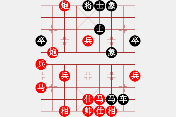 象棋棋譜圖片：【4】趙鑫鑫 勝 黃仕清 - 步數(shù)：70 