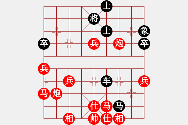 象棋棋譜圖片：【4】趙鑫鑫 勝 黃仕清 - 步數(shù)：80 