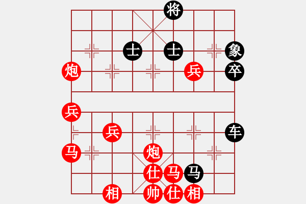 象棋棋譜圖片：【4】趙鑫鑫 勝 黃仕清 - 步數(shù)：90 