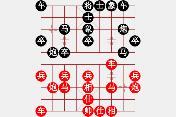 象棋棋譜圖片：冠亞軍決賽：常熟彭剛先負(fù)常州尤云飛 - 步數(shù)：20 