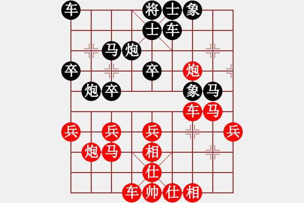 象棋棋譜圖片：冠亞軍決賽：常熟彭剛先負(fù)常州尤云飛 - 步數(shù)：30 