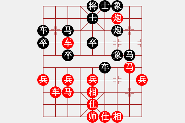 象棋棋譜圖片：冠亞軍決賽：常熟彭剛先負(fù)常州尤云飛 - 步數(shù)：40 