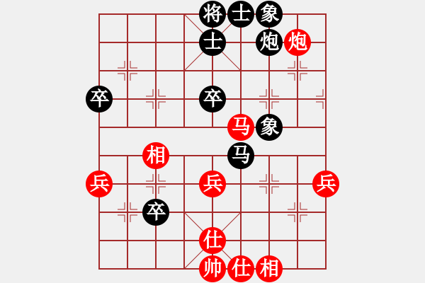 象棋棋譜圖片：冠亞軍決賽：常熟彭剛先負(fù)常州尤云飛 - 步數(shù)：60 