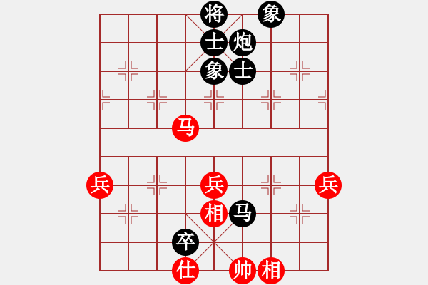 象棋棋譜圖片：冠亞軍決賽：常熟彭剛先負(fù)常州尤云飛 - 步數(shù)：88 