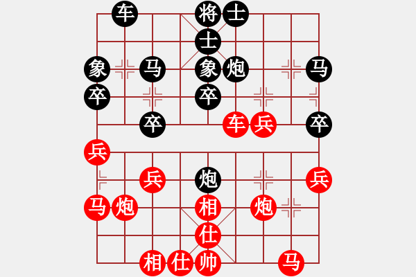 象棋棋譜圖片：贏盡天下(1段)-負-成功豹(5段) - 步數：30 