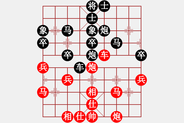 象棋棋譜圖片：贏盡天下(1段)-負-成功豹(5段) - 步數：40 