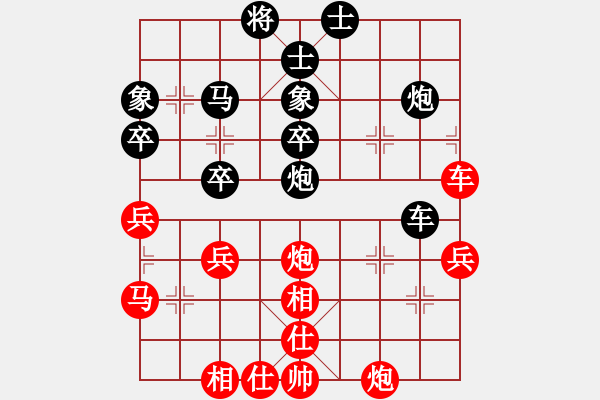 象棋棋譜圖片：贏盡天下(1段)-負-成功豹(5段) - 步數：50 