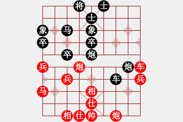 象棋棋譜圖片：贏盡天下(1段)-負-成功豹(5段) - 步數：56 