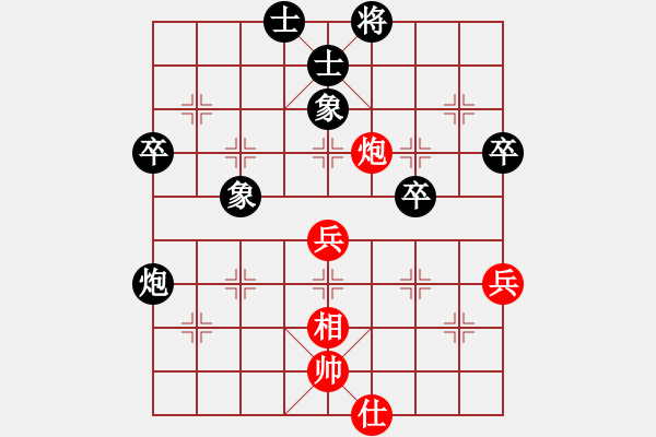 象棋棋譜圖片：iphone(無上)-負(fù)-戰(zhàn)神李靖(無上) - 步數(shù)：100 