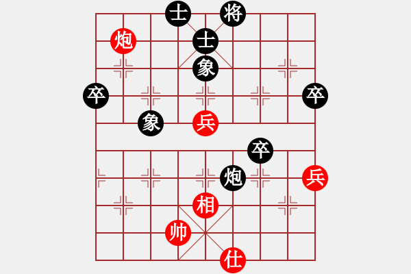 象棋棋谱图片：iphone(无上)-负-战神李靖(无上) - 步数：110 