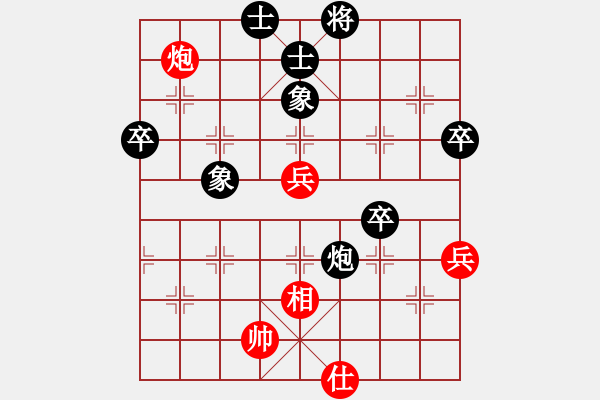 象棋棋譜圖片：iphone(無上)-負(fù)-戰(zhàn)神李靖(無上) - 步數(shù)：110 