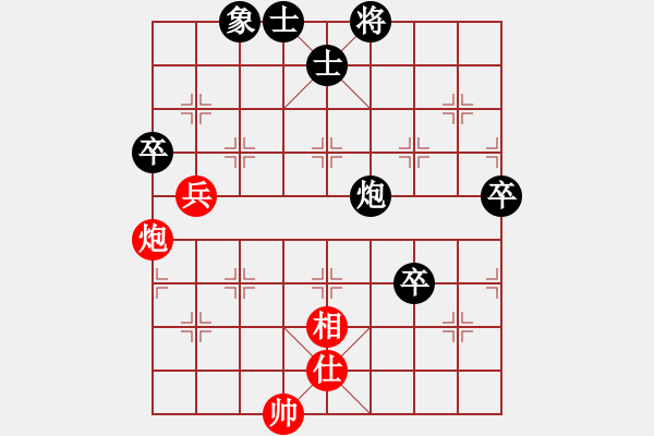 象棋棋譜圖片：iphone(無上)-負(fù)-戰(zhàn)神李靖(無上) - 步數(shù)：130 