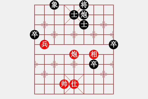 象棋棋譜圖片：iphone(無上)-負(fù)-戰(zhàn)神李靖(無上) - 步數(shù)：140 