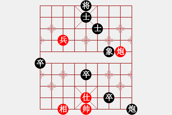象棋棋谱图片：iphone(无上)-负-战神李靖(无上) - 步数：190 