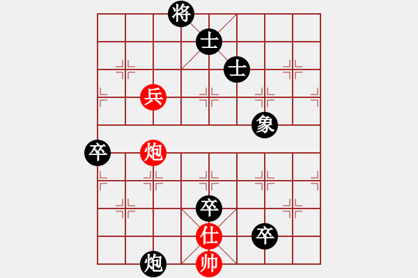 象棋棋谱图片：iphone(无上)-负-战神李靖(无上) - 步数：200 