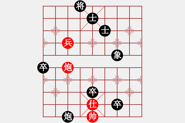 象棋棋譜圖片：iphone(無上)-負(fù)-戰(zhàn)神李靖(無上) - 步數(shù)：200 